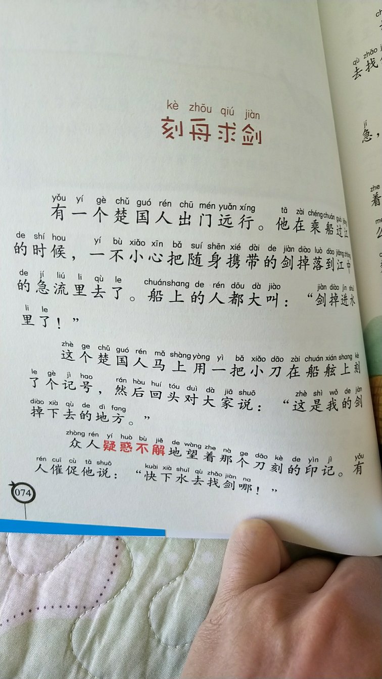 纸张很好，印刷也很好，内容也很好。