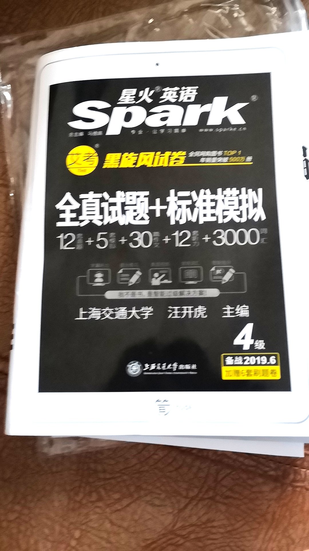 快递小哥态度很好，速度快，商品质量也很不错。