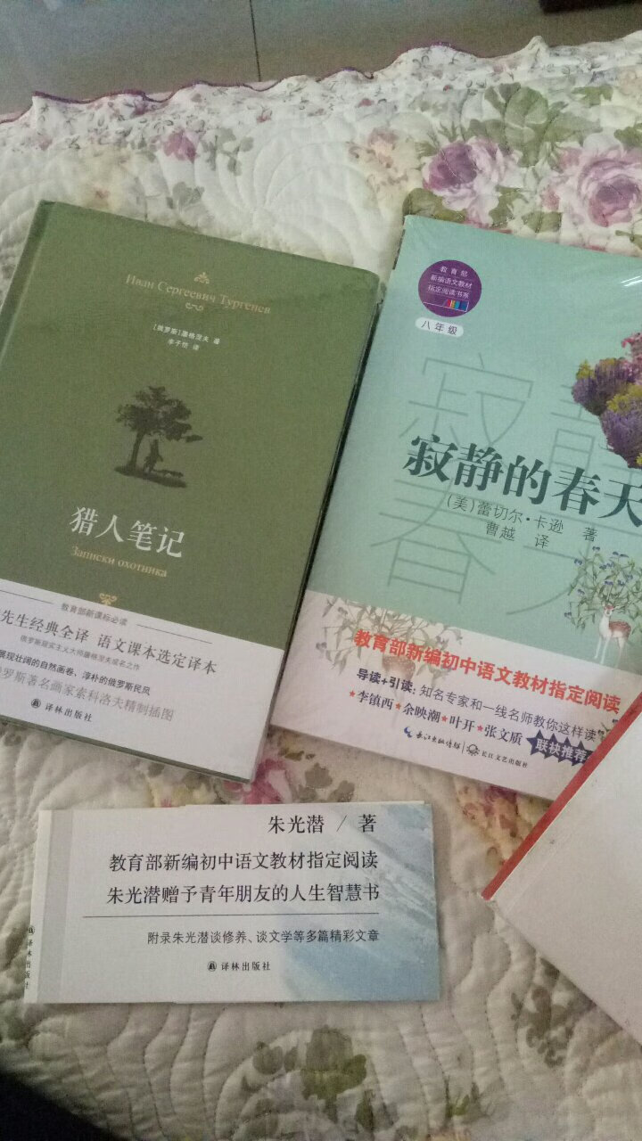 书的质量没得说，就是价格不便宜啊  希望商家可以多做活动 照顾老客户