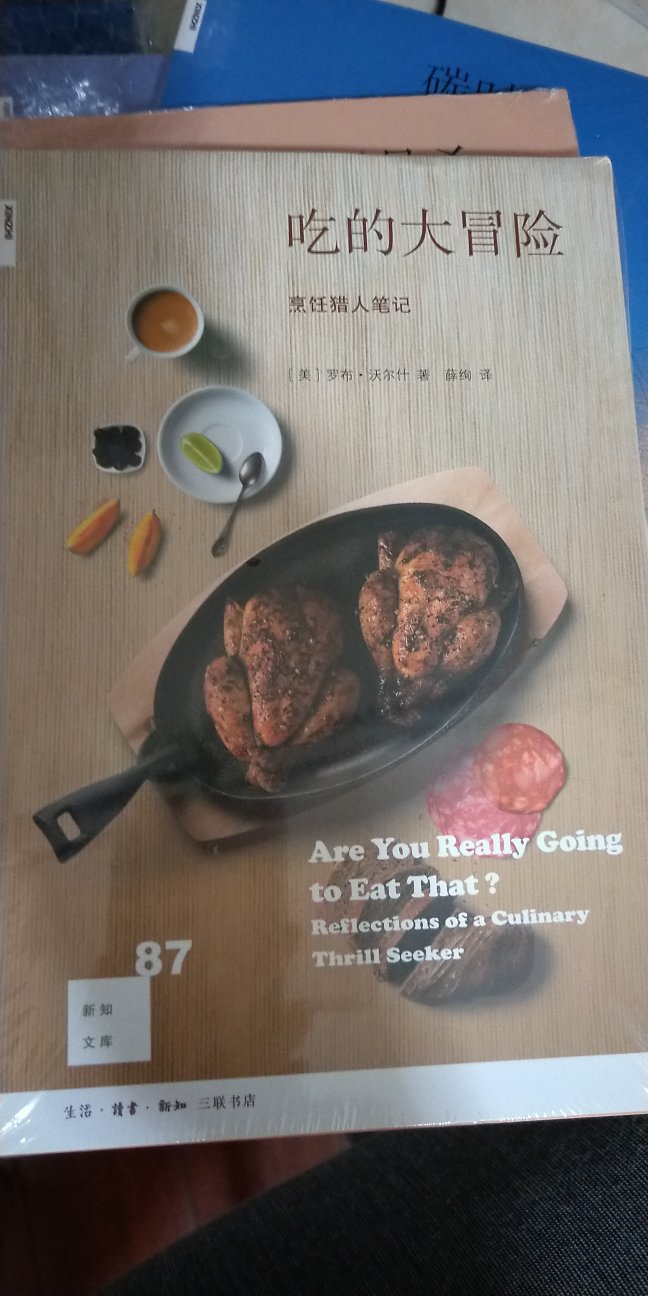 本书在品尝中讲故事，告诉大家要在美食中体会文化。