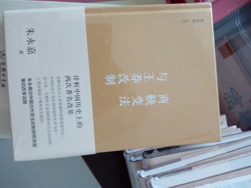 还没回家，请快递小哥先代收了，已经是老熟人了，通过~告知，好多次了一直是这样，自营的快递就是放心，先谢谢了!