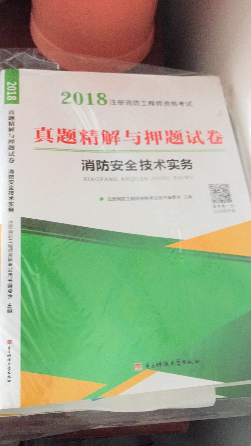 东西不错?下次再来买哦！东西不错?下次再来买