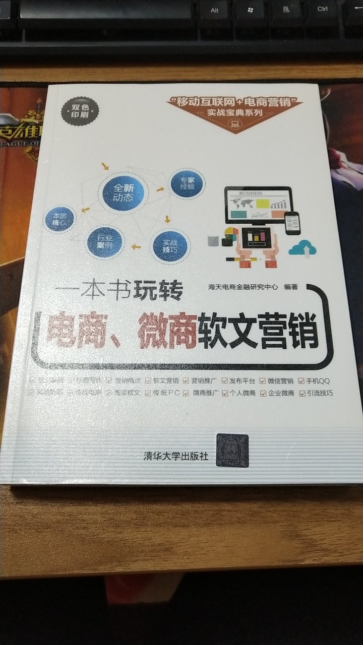 特别喜欢在自营店购买书籍，全部都是正品，有活动价格还不贵，超赞！！！