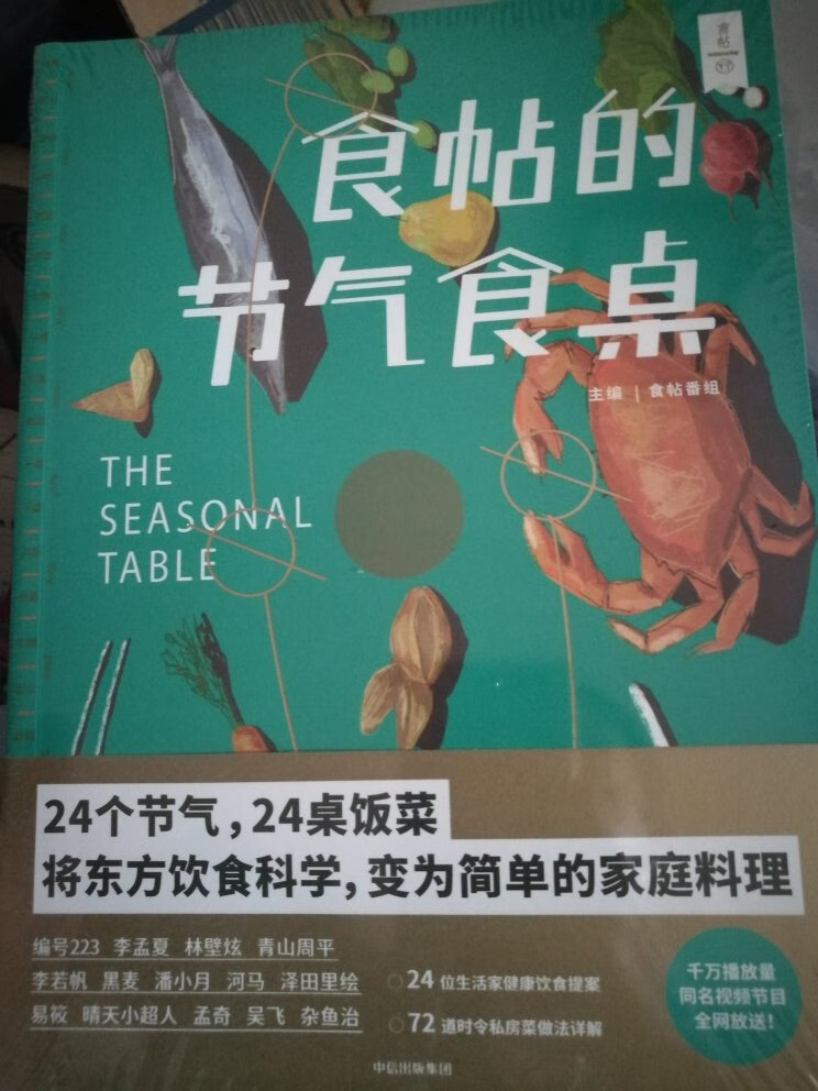 上次反应说书的包装不好，这次就全改成了纸箱，还是很满意的！每本书都有塑封！价格也不是特别贵，物流也挺快，推荐！