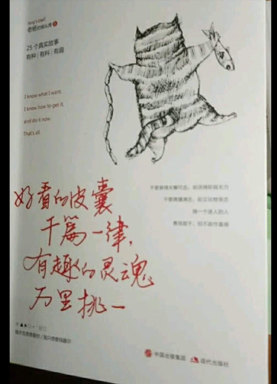 物流非常棒，送货速度特别快，小哥服务态度也特别棒，直接送货上门，免得拎那些很重的东西，而且几乎隔天就到，今天想买什么第二天就到了，非常棒，质量也是极好的，信赖，吃喝玩乐生活用品都是在买，放心，省心，安心，给各种书点赞，买了一大堆，活动买的很划算，买好多次了，朋友也要买，非常棒