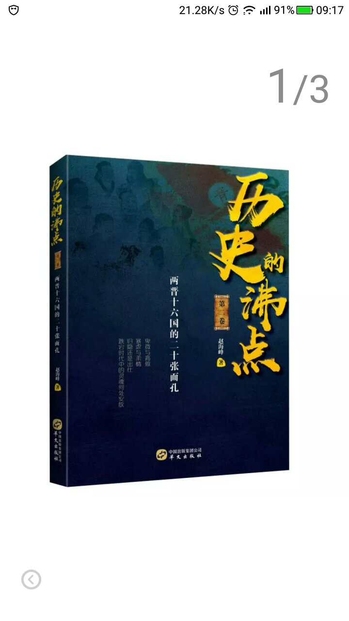 很喜欢，很不错，棒棒哒，打折了还是很贵啊，肉疼，呜呜呜