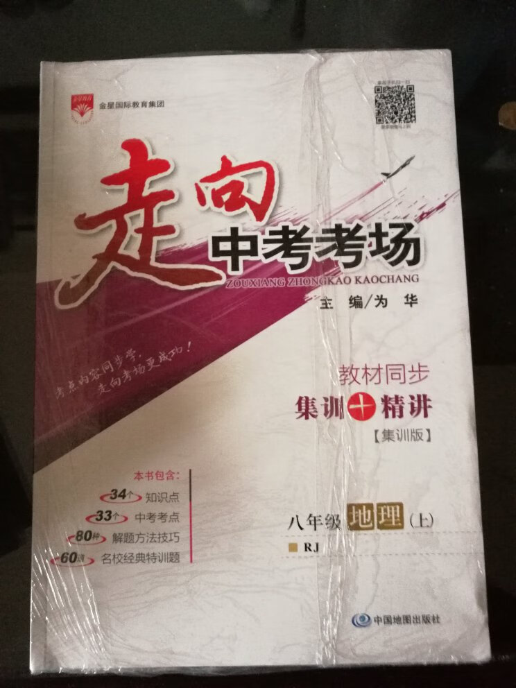 发货快包装完好，给予工号335914客服表扬与感谢！