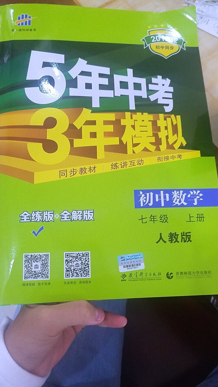 很好啊。还送了两个很漂亮的书签