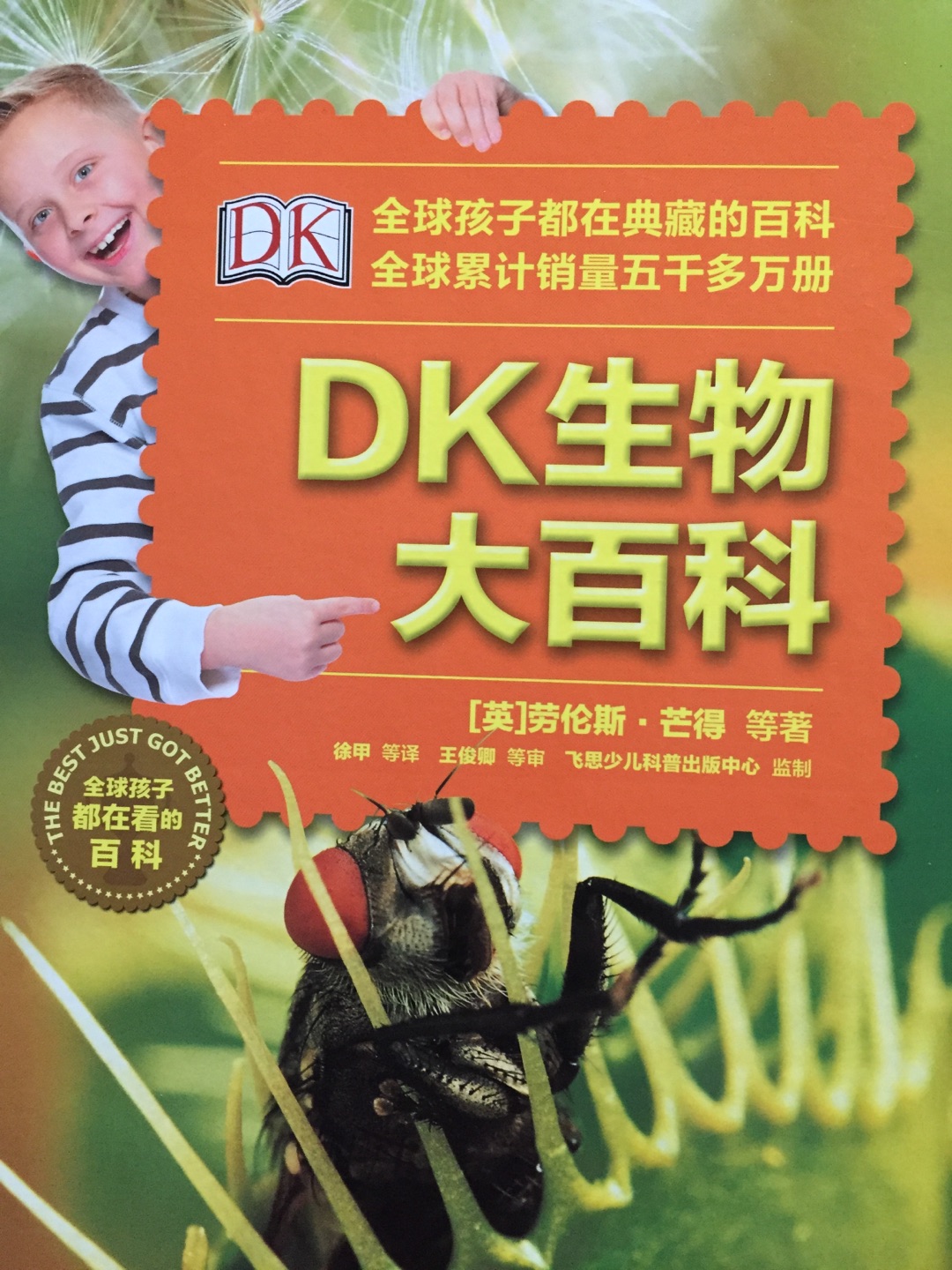 DK的书籍都是不错的，孩子很喜欢看，有多张照片，推荐！