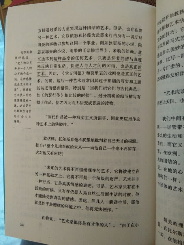 暑假必读书目之一