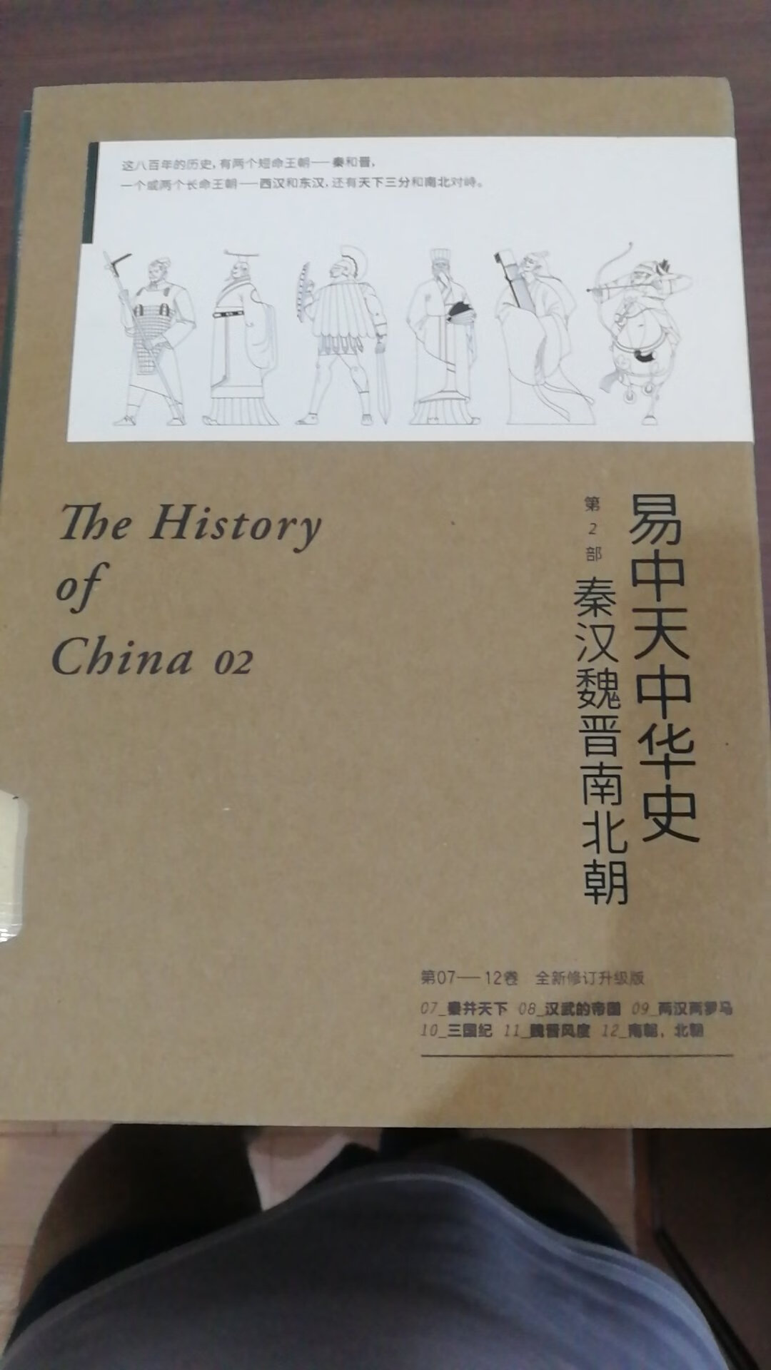 书的质量很好，纸张也不错。价格合适就购入了。就是感觉易老师的书薄了些，哈哈。