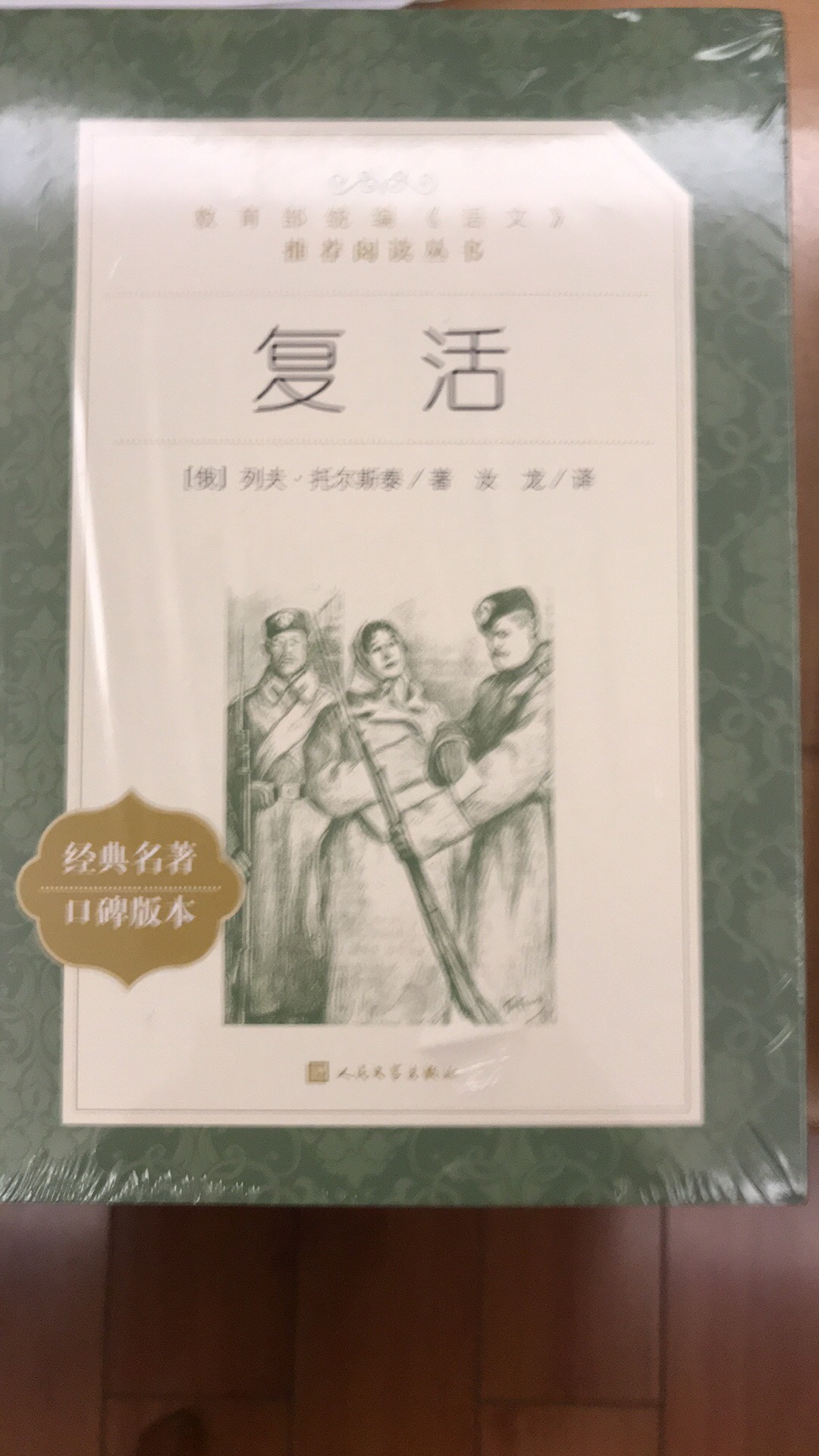 小孩暑假作业教材，好好学习吧。