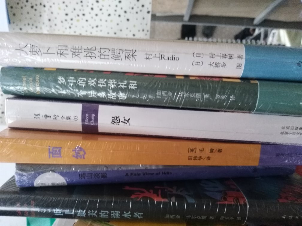 It is a fact universally acknowledges , or at leat widely accepted in china , that a man in possession of a good fortune mus***e in want of a wife.  So what about the book. What does it mainly talk about ? What does It praise? What does it criticise?.find the answer in the book