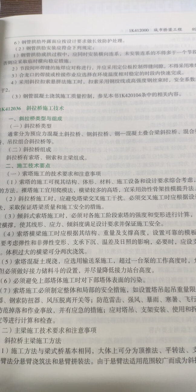 完美，比以往任一年所用的纸都要好，赞