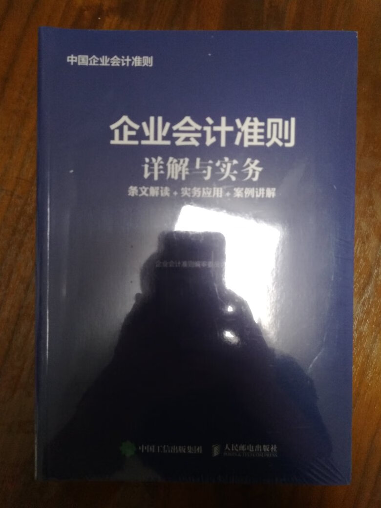 昨天下订，今天到货，继续支持商城！