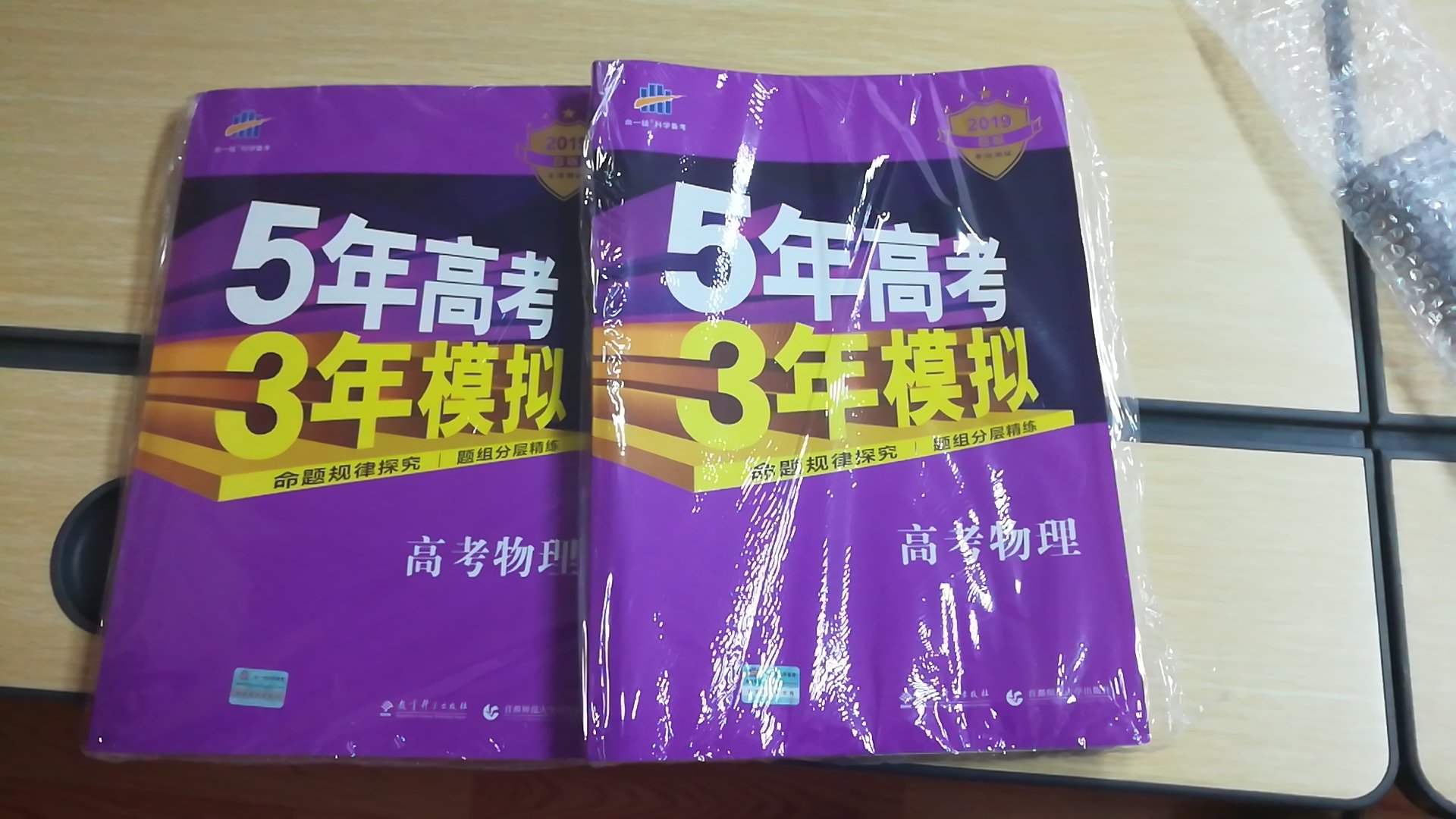 很好的教材，值得高中生购买。