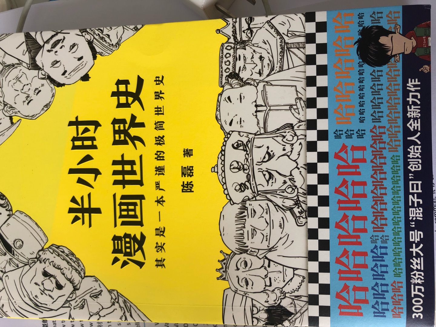 满100减50活动入手的书～好评～