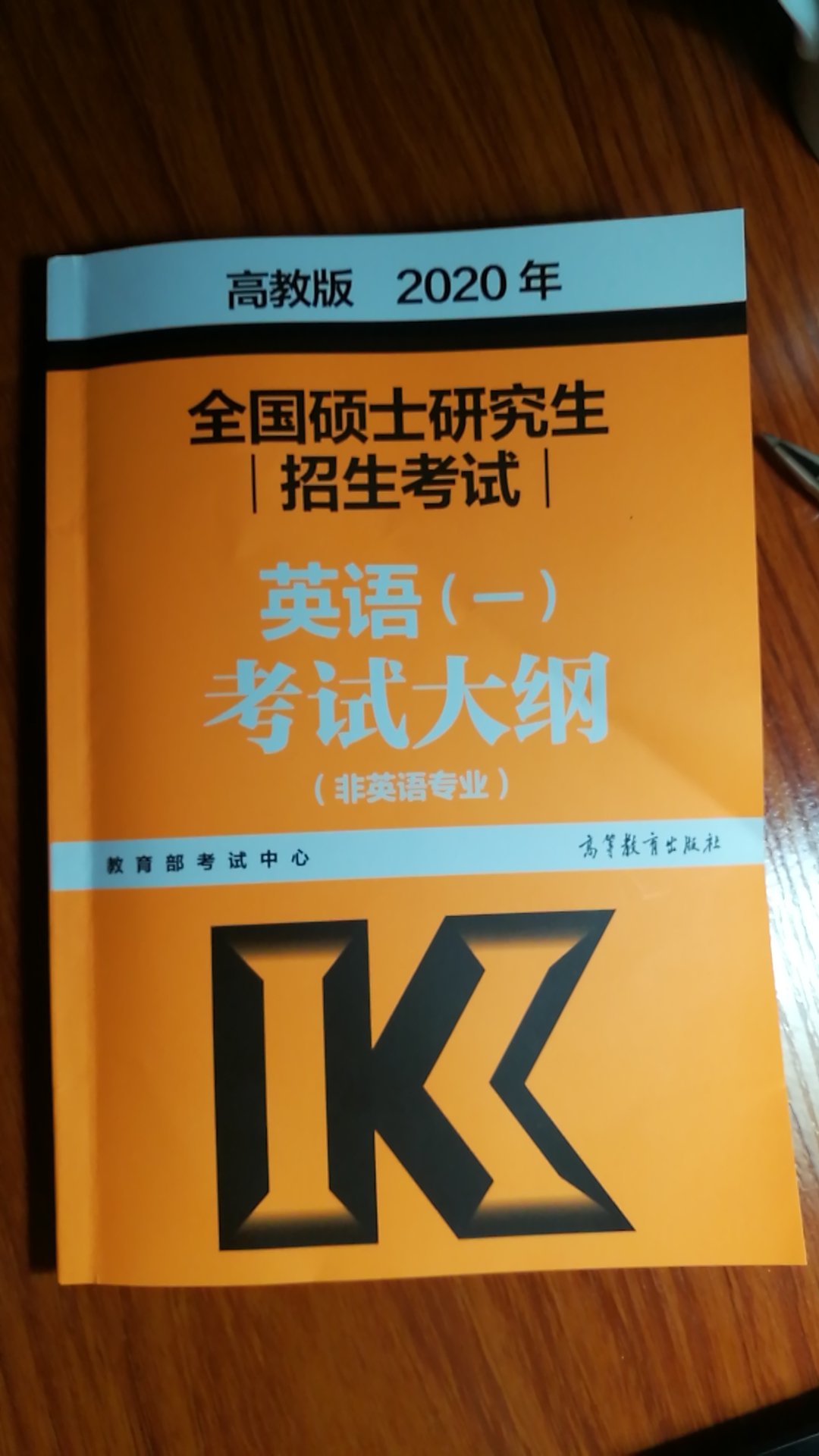 书本没有塑封。没有封面图的那张学习卡