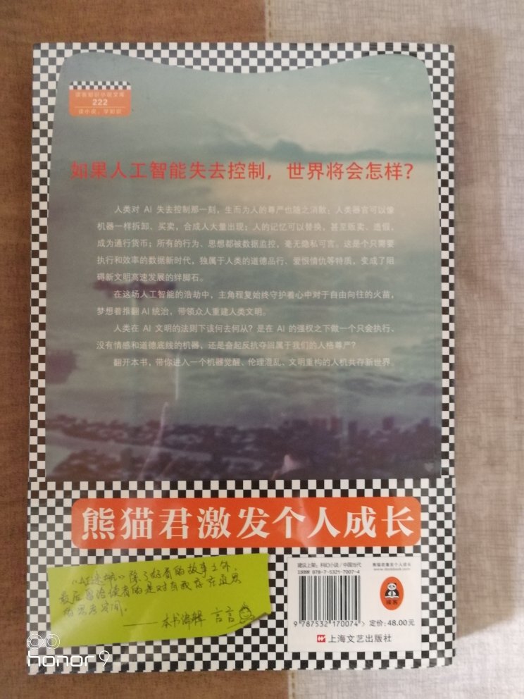 包装很好，书没有损坏。支持一下国产o(≧v≦)o