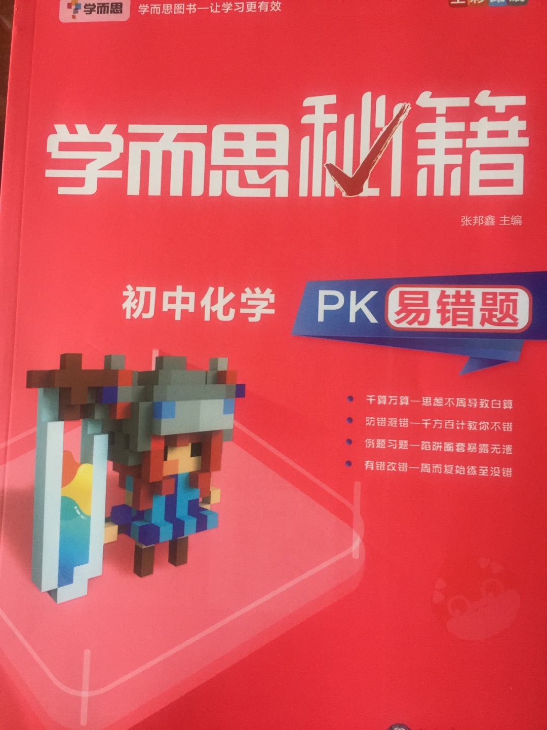 在商城买东西特别放心，质量好、速度快、服务棒，昨天刚下的单，今天就到货了?现在买东西都是在商城买，质量很放心，好用?