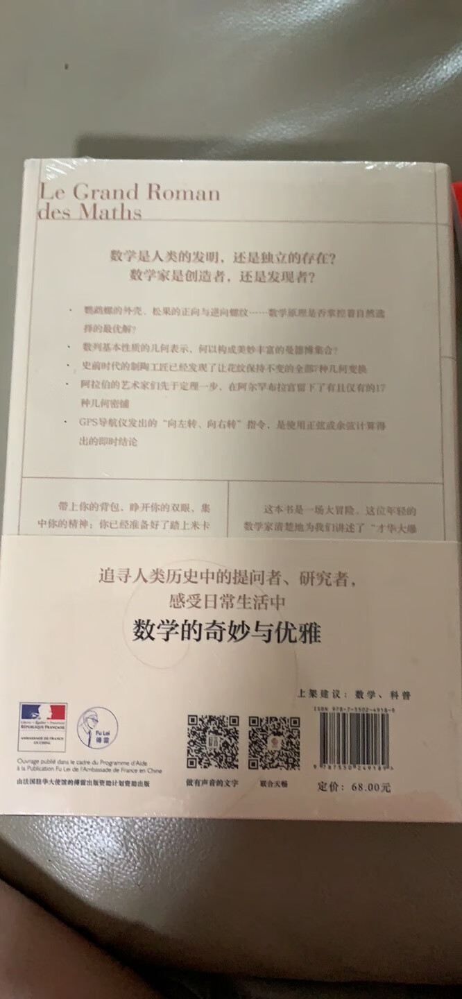 活动购买的，买了一堆，相当于五折了，很划算，昨晚下单的，今天就收到了，物流一级棒