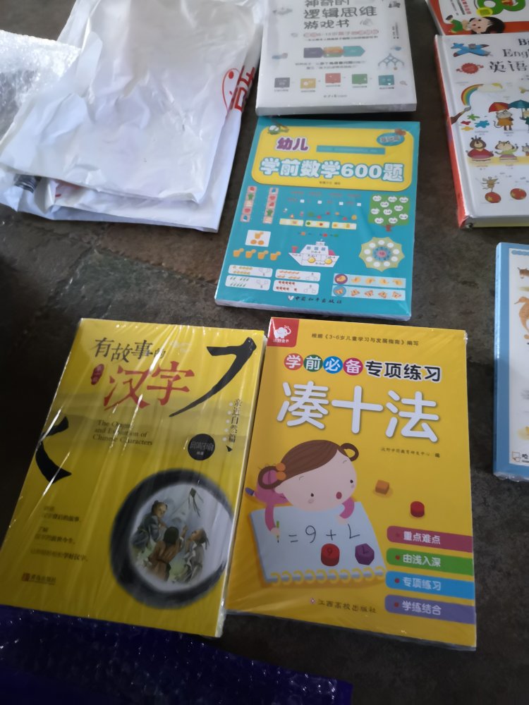 买了一批，针对孩子幼小衔接的，学习其实就是一个不断重复的过程，尤其小学这个阶段，家长陪伴，不断重复！为上学打好基础！让孩子明白文字的构成更好学习，我都想再学一遍，现在孩子的书都太好了，我们小时候都没有！