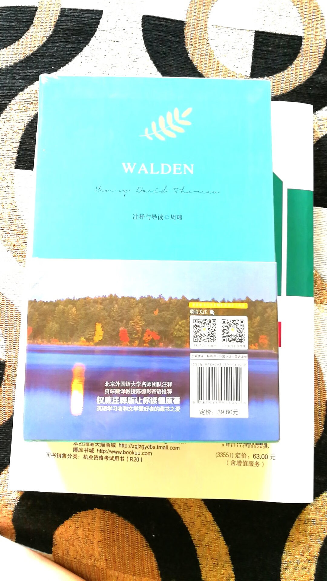 书很棒，本来是大促用优惠，凑满减挑的一本书，瓦尔登湖，给孩子作为中英文阅读的一本参考书，中文版，和英文版各一本，一套组合，正是我想给孩子买的，超值购入，很满意