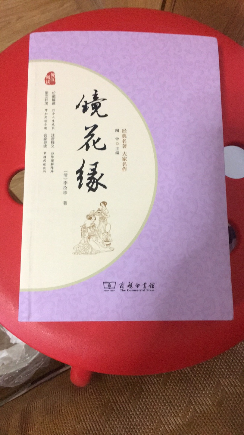 第一次送来时的书有些脏、还有折痕，向客服反映后很快就给换了新的，非常好，物流也很快，经常在买书，不错