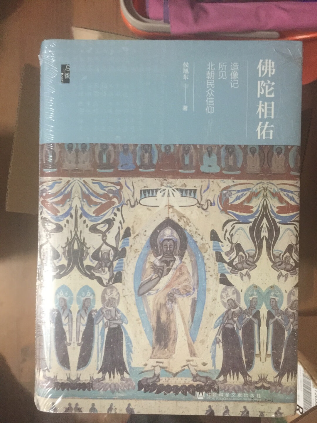 印刷精美 收到非常满意 618活动购买 基本都是100-50叠加满400-100 价格已经非常低 大概购买了10单