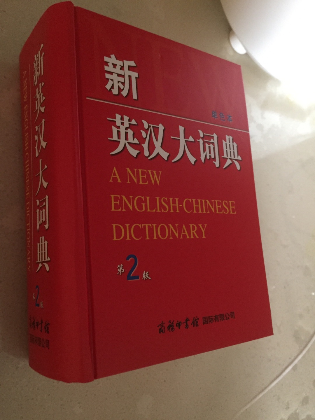 趁着618的活动，买了一堆的书，而且满100减50，很便宜，比在书店里便宜多了，质量也很好！