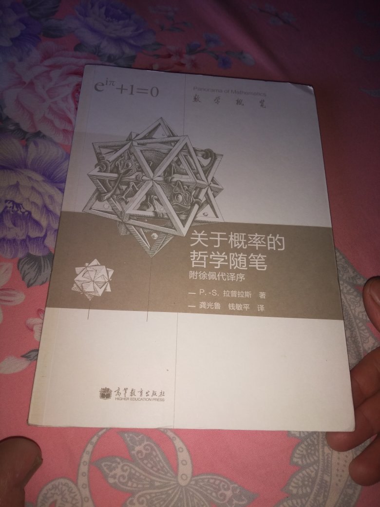 感谢，快递很快活动很给力。买给小孩的一起学习。