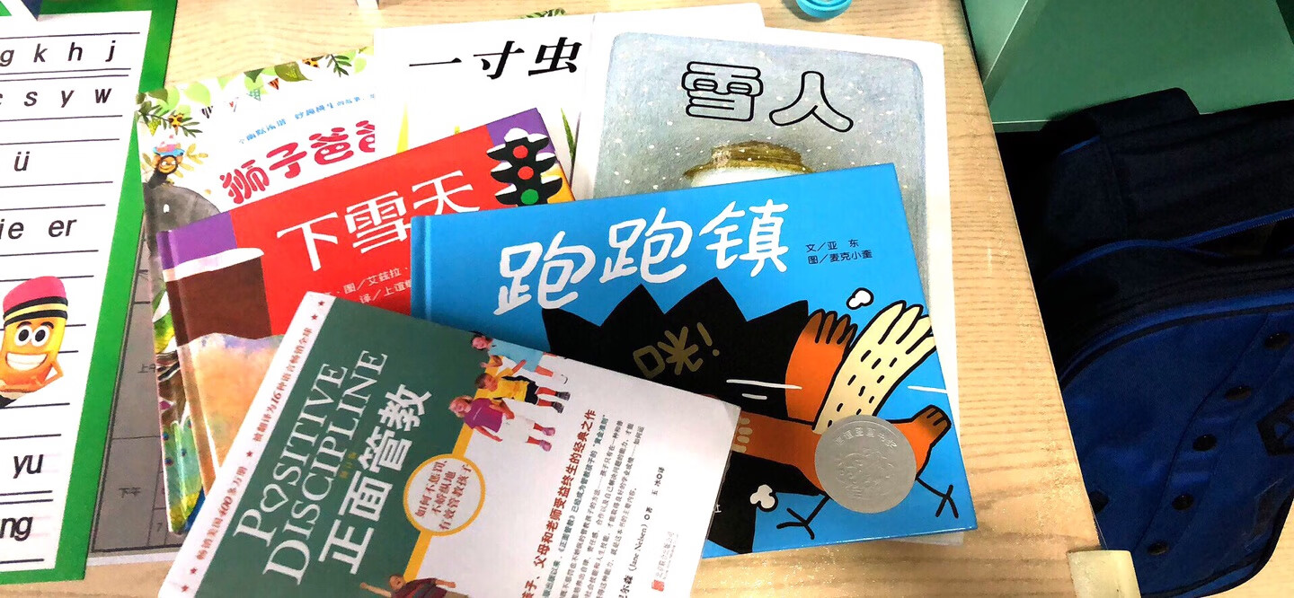 自营绝对正品，送货速度也是杠杠滴，一次买了几本，活动满减，便宜划算！