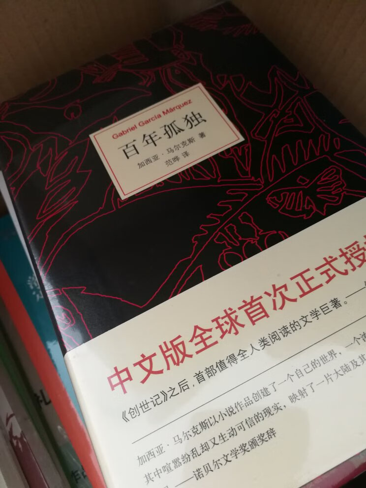 非常好的书，都是正版的，宝贝大了，应该看些有深度的作品了，买了好多，路上还有呢。