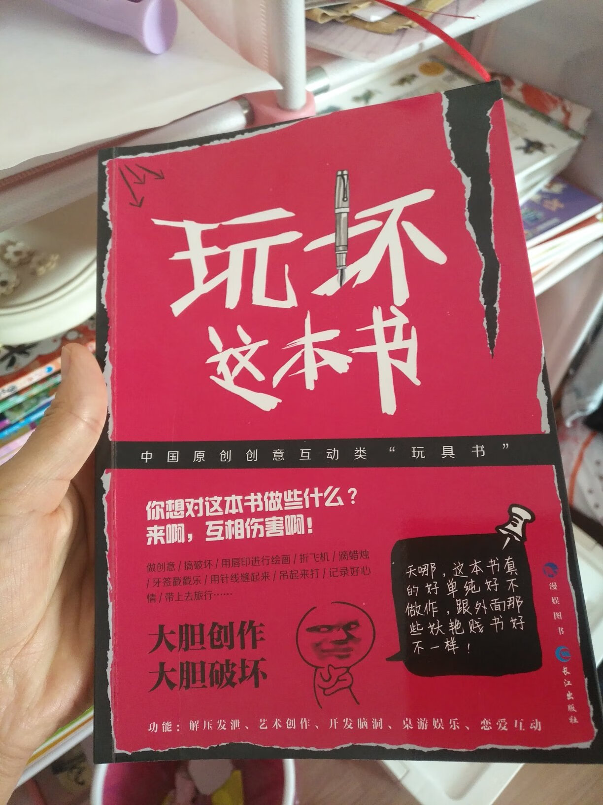 一如既往地支持，支持大品牌，不错，孩子很喜欢！质量有保障，发货快，效率高，服务好！