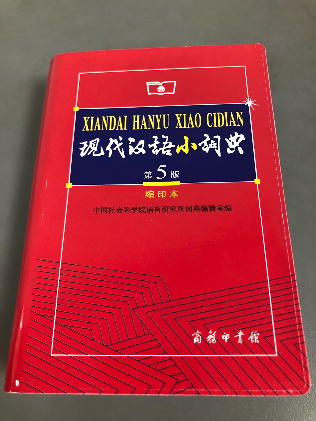 方便携带，学习方便。送货快速，书店都缺货，唯有网上购物买到了。