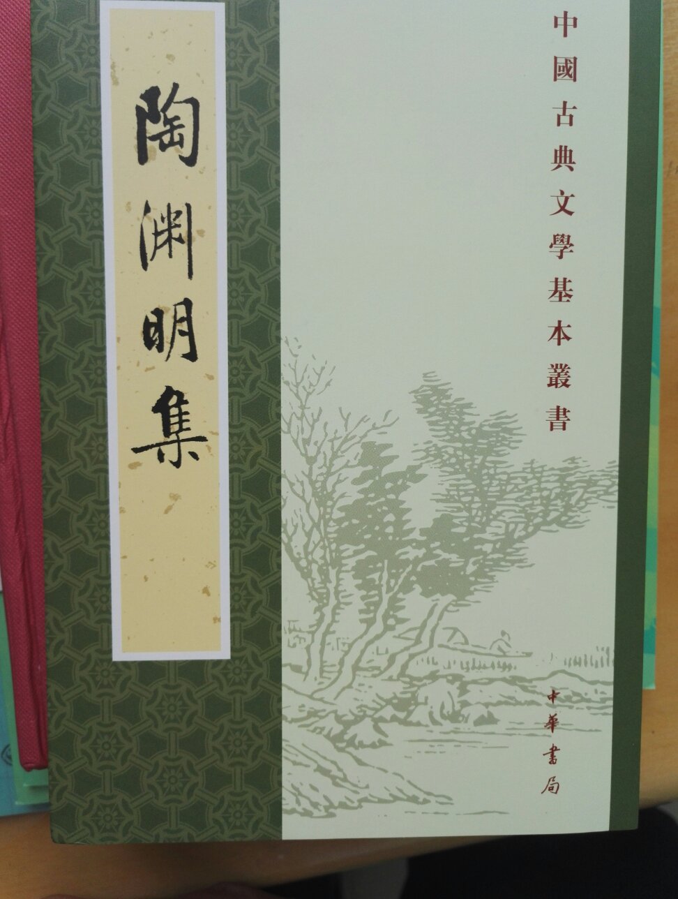 新排印的，与2006年印刷的一样，内容完全相同。