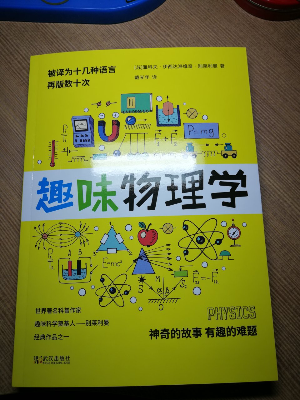 单本塑封，装订整齐，印刷清晰，纸张厚实，字体行距大小适宜。