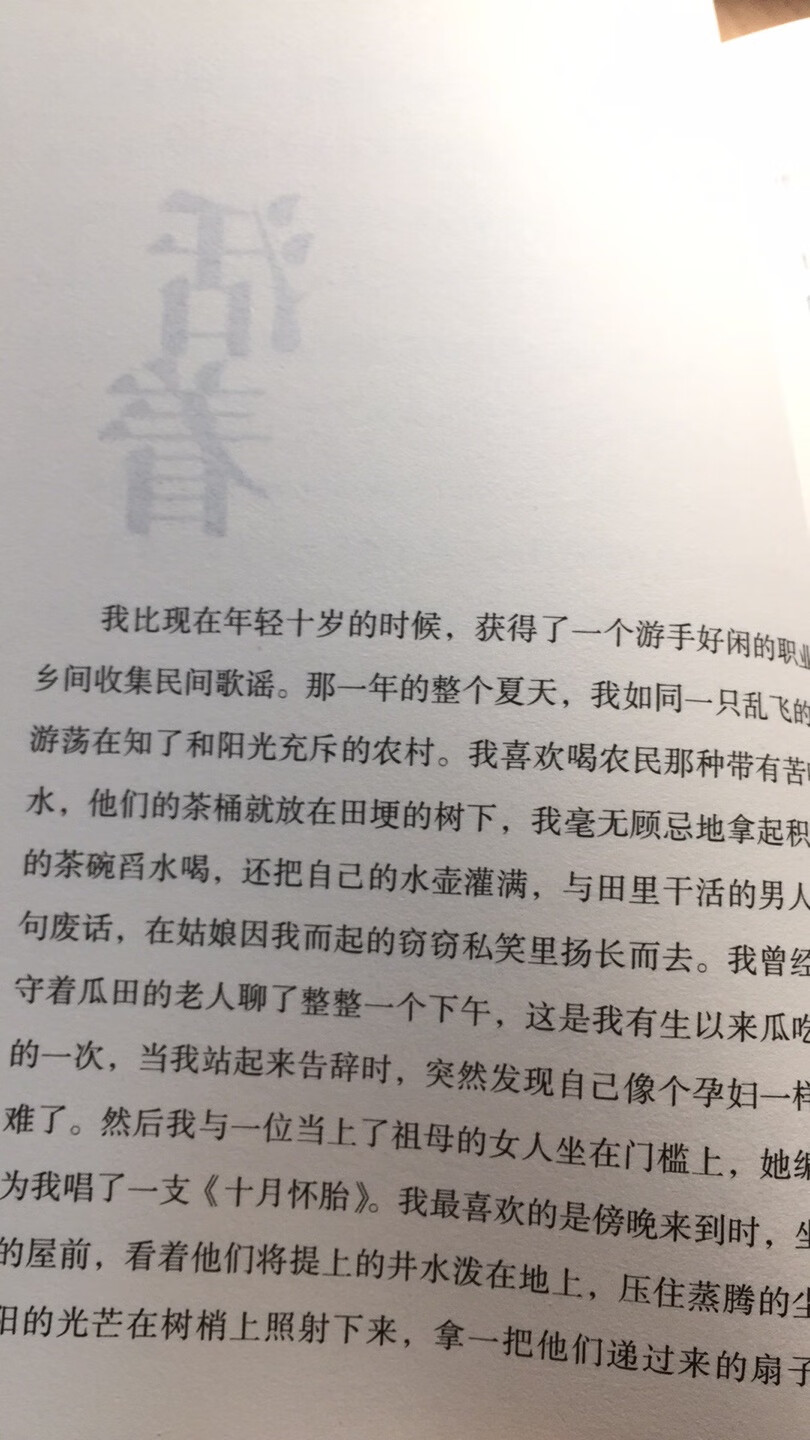 好多书都是在上买的，物流杠杠滴！质量值得信赖！