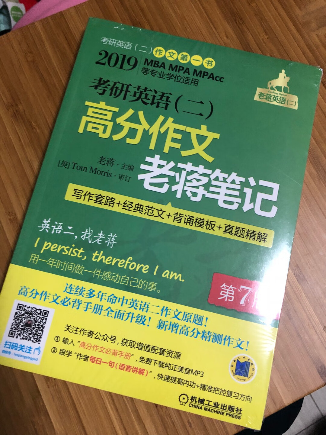 包装简陋 就一个快递袋 问题是省外发到广州舟车劳顿 书本还是会不堪重负 卷卷曲曲了