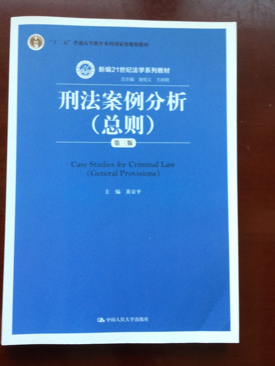 书是不错，就是书的封面的两个角都折了一下，估计是包装时的大意！希望下次不要再出现这种问题