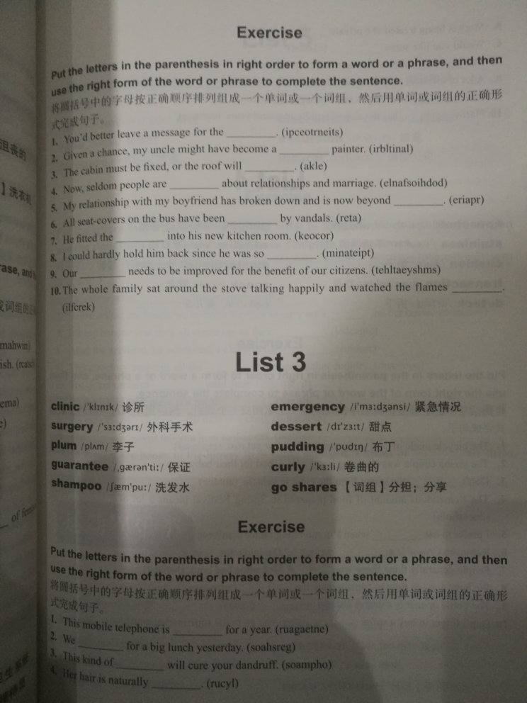 双十一还没来，忍不住就下单了，这本是我自己用的，希望有用