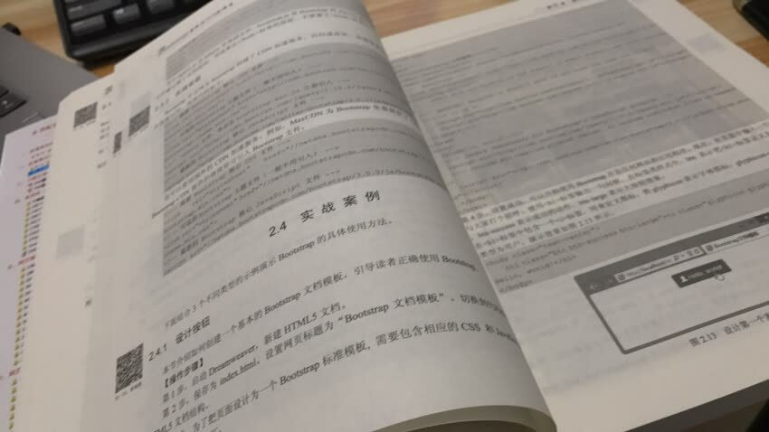 质量不错，出版日期新。很适合新人看！！非常满意！