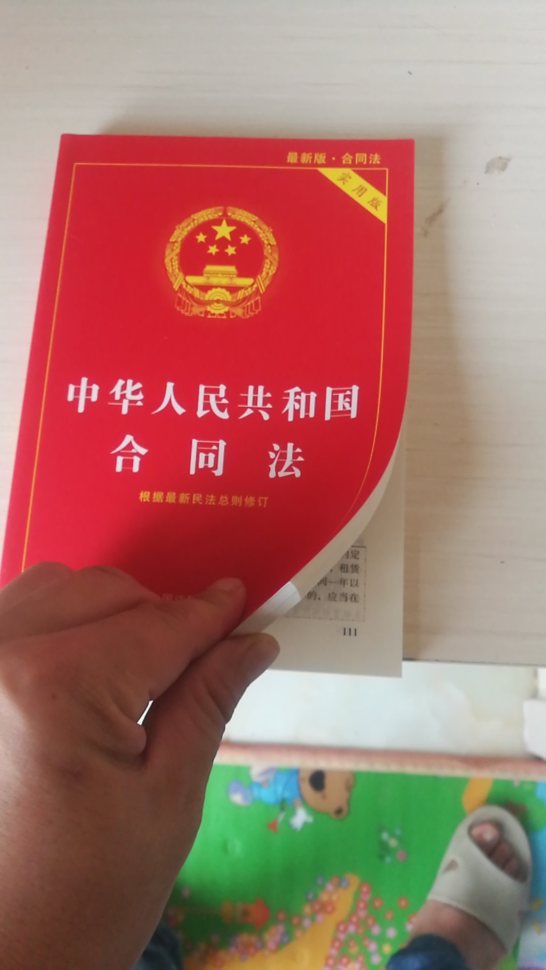 不错的购物体验，快递速度很快昨天午饭后下单今天上午送过来了。