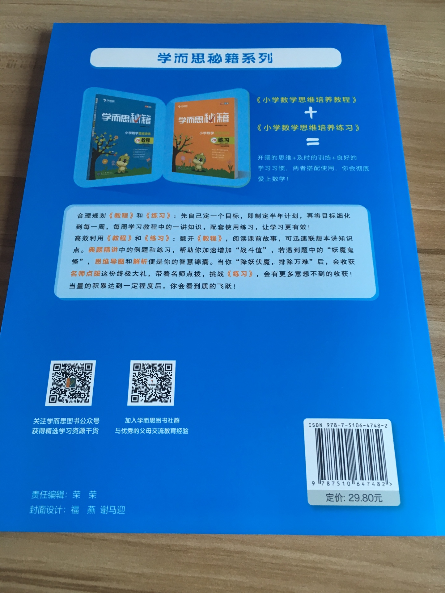 在课本基础上拓展思维，内容不错