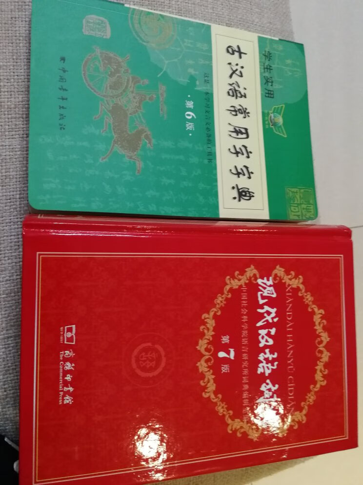 是正版，印刷清晰，值得购买！