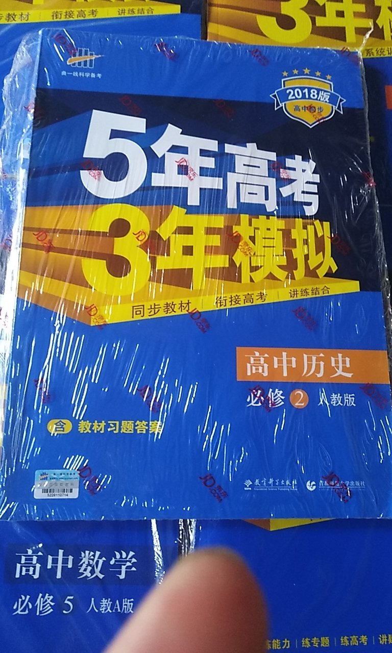 孩子学习跟着费劲，买这套题做做，很快就解决了。