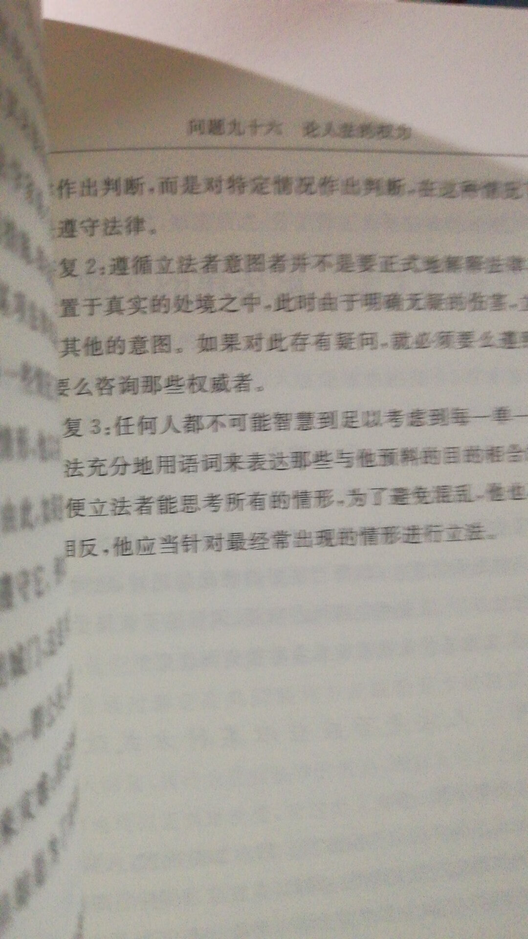 中世纪非常伟大的哲学家，很有必要研究、了解学习。