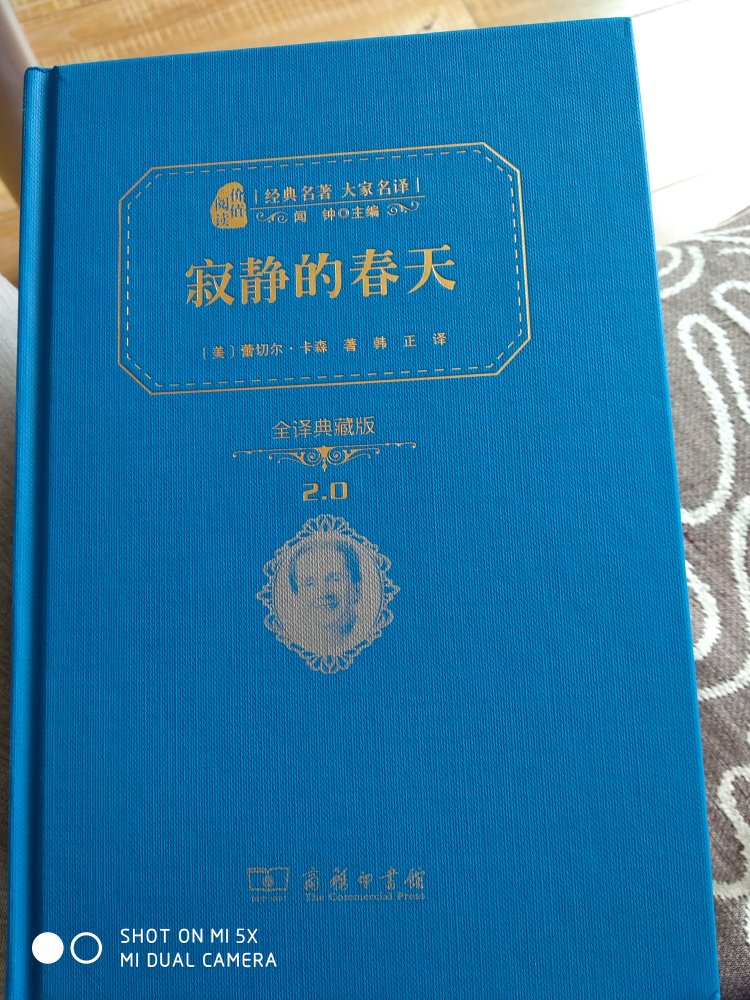 正版书，内容精彩，孩子挺喜欢，买回来就爱不释手，一直看完忘了评价了，这是迟到的评价，一个字好