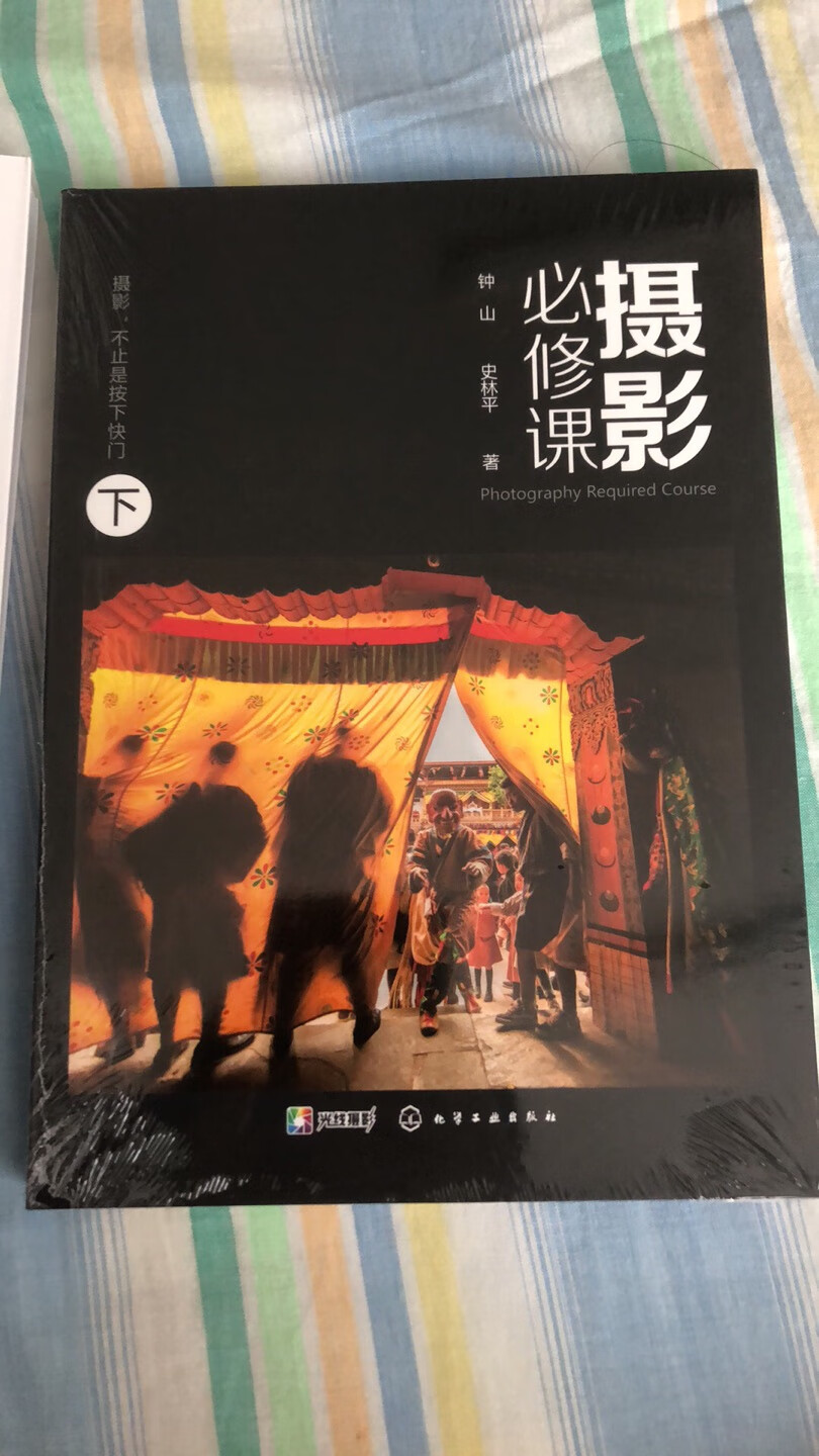 我喜欢的快捷方便，自营的商品质量我很满意，书中内容还没有看，但是看大家评价都很好