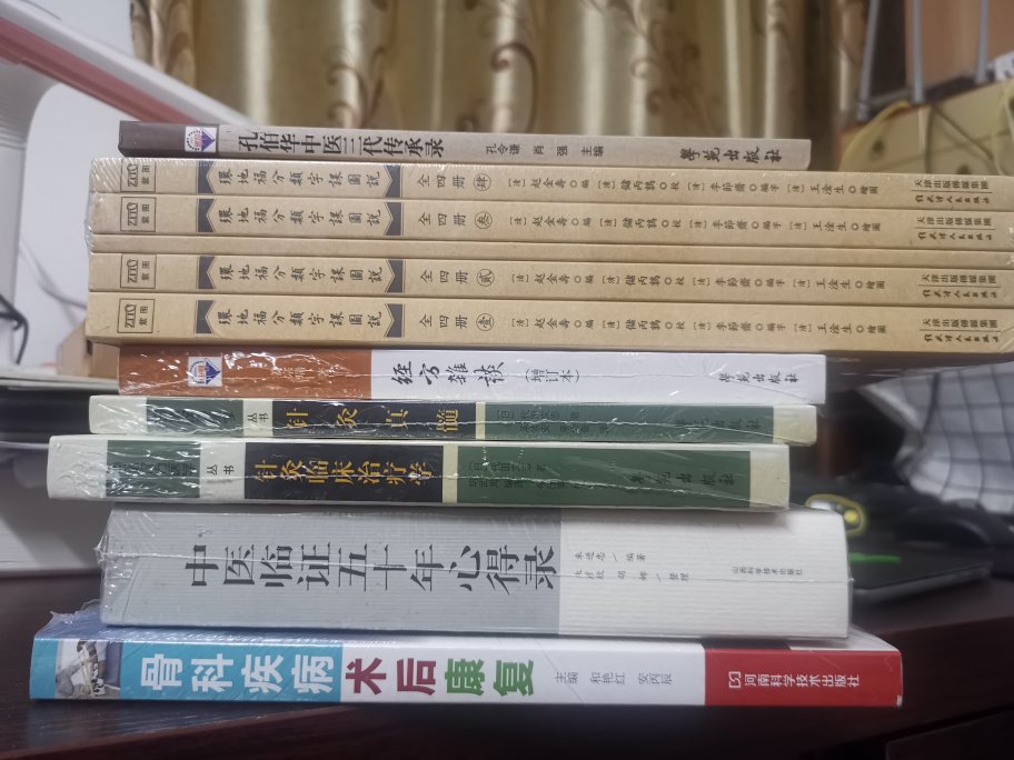 好书！每一本书都有自己的价值，学习并吸收为己所用，才是读书的意义所在。